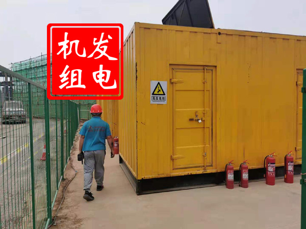 陵水出租发电机常规保养内容