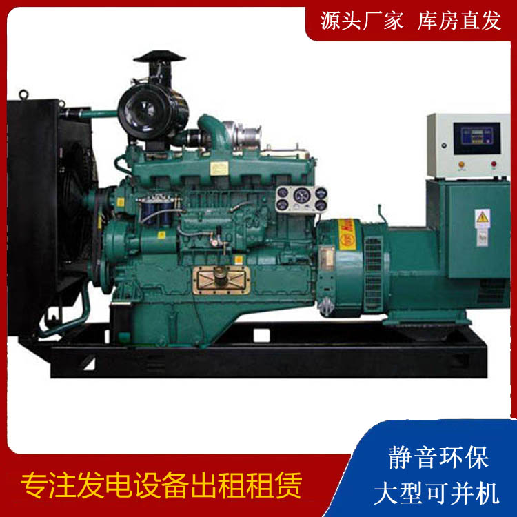 陵水静音发电机出租