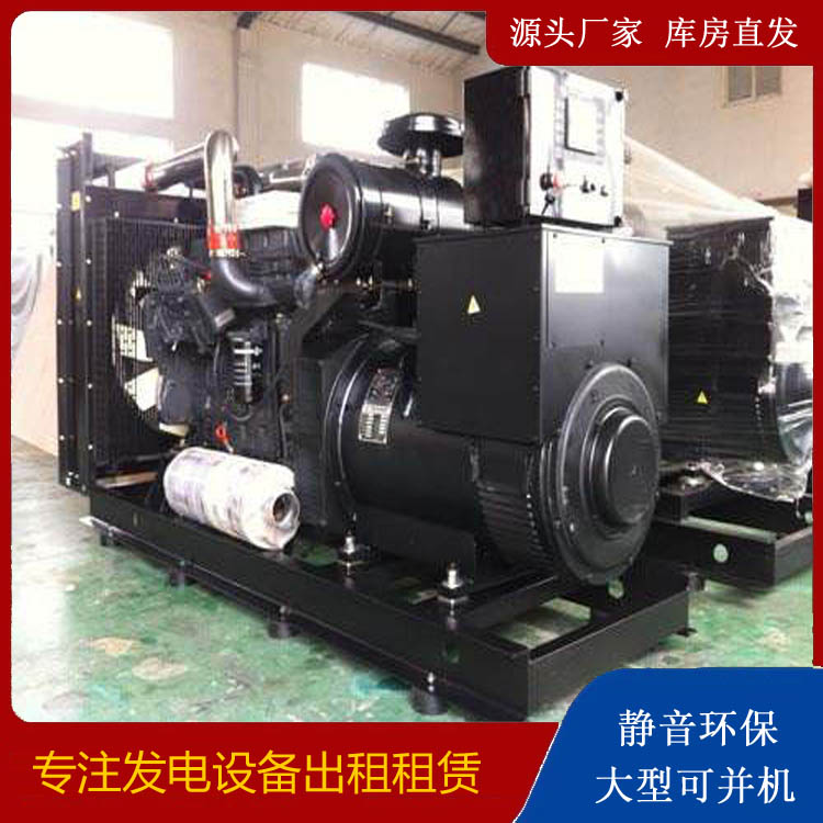 陵水出租发电机 为您讲解发电机的工作原理