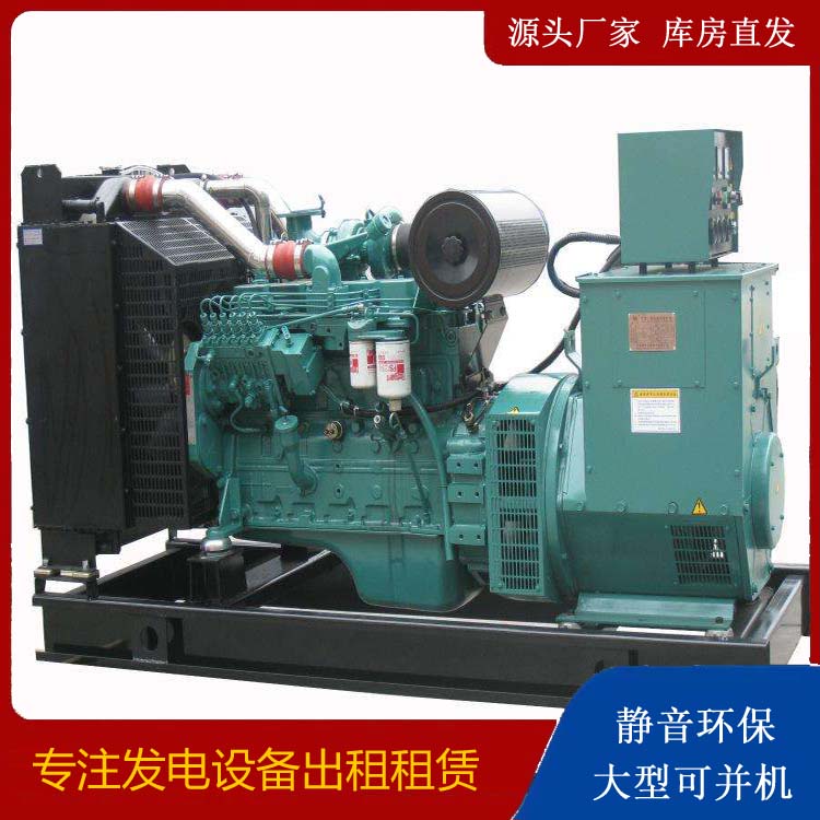 陵水出租发电机教您康明斯发电机怎样开启