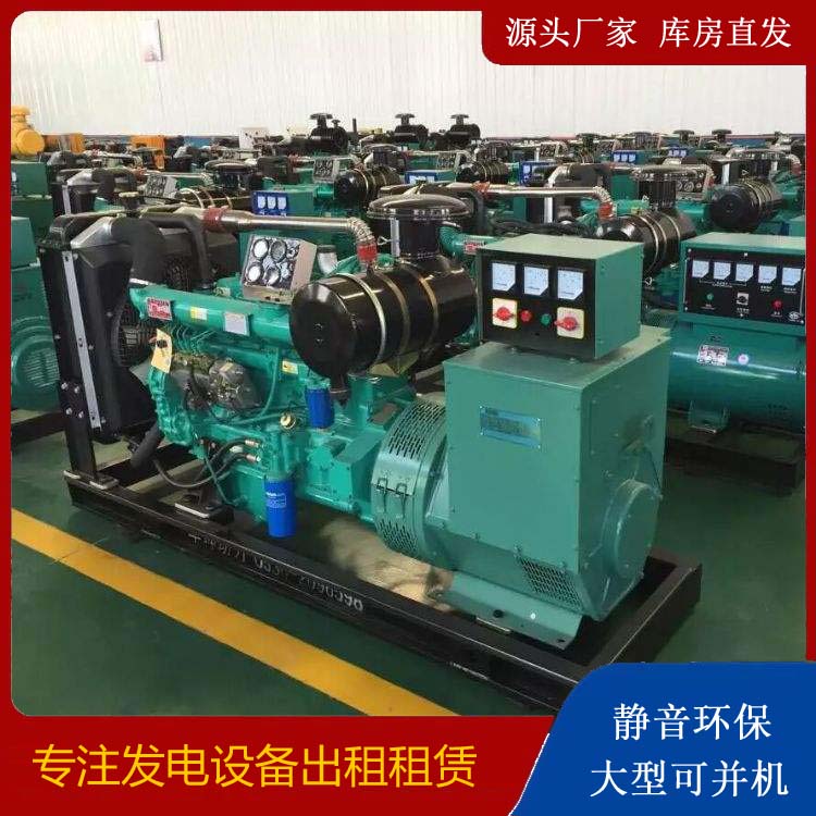 陵水租赁发电机的原理是什么