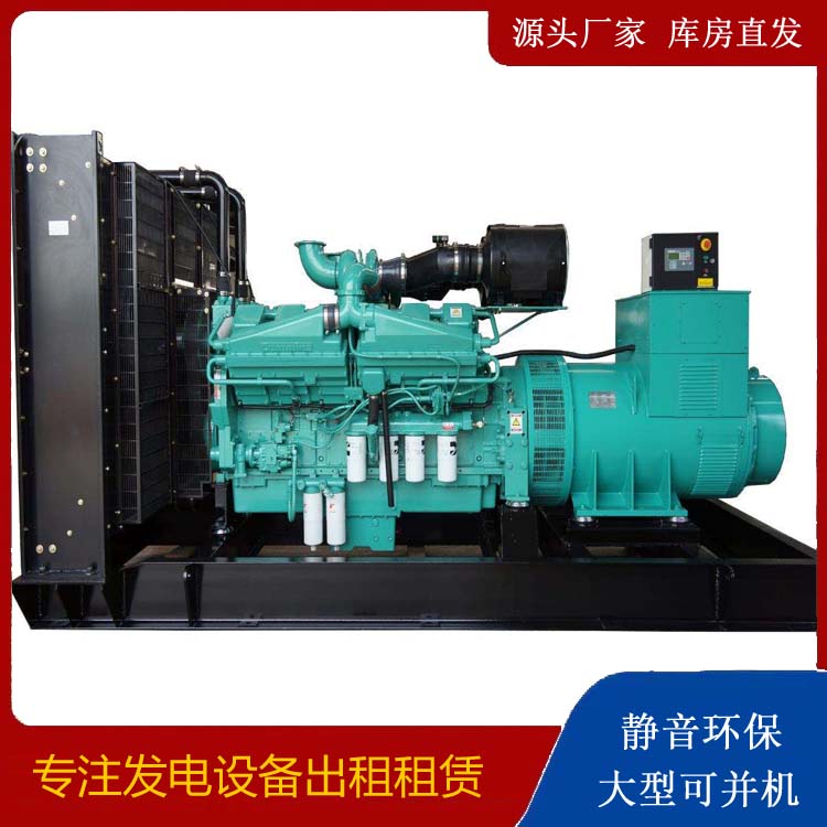 陵水租赁发电机 柴油发电机组备件的清洗方法