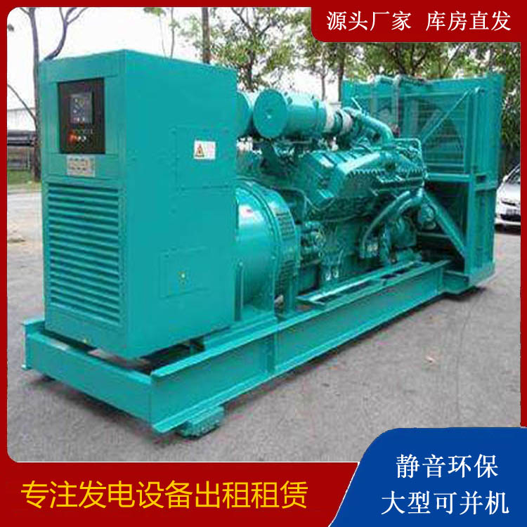 陵水发电车出租 柴油发电机的日常应用注意事项