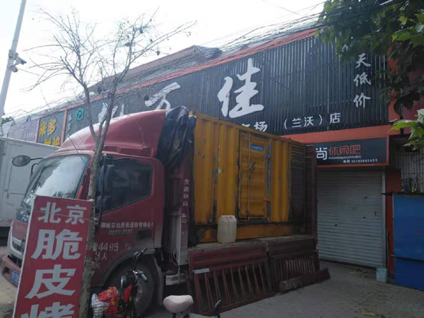 陵水发电机出租-柴油发电机组散热器如何检查与维护